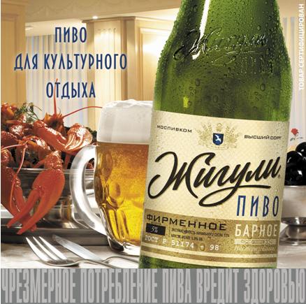 [Зображення: Pivo-MPK.jpg]