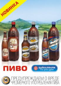 a2_pivo_wite a2_pivo_wite